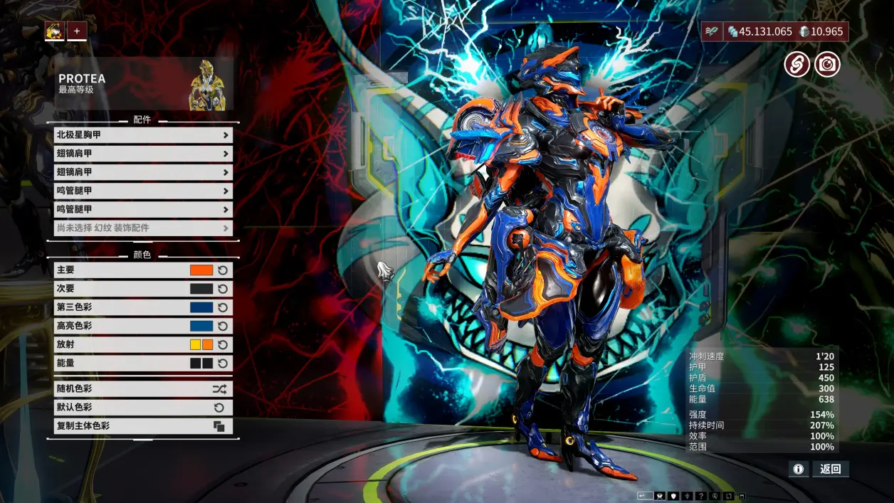 星际战甲钢铁防御用什么战甲好