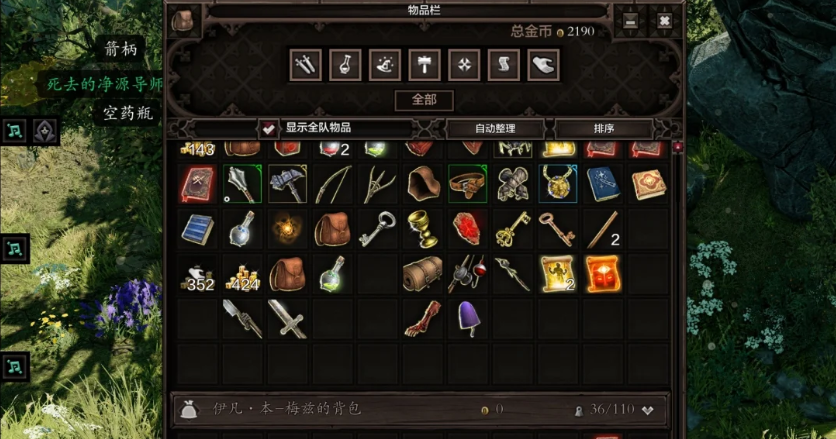 神界原罪2合成卷轴的优势有哪些