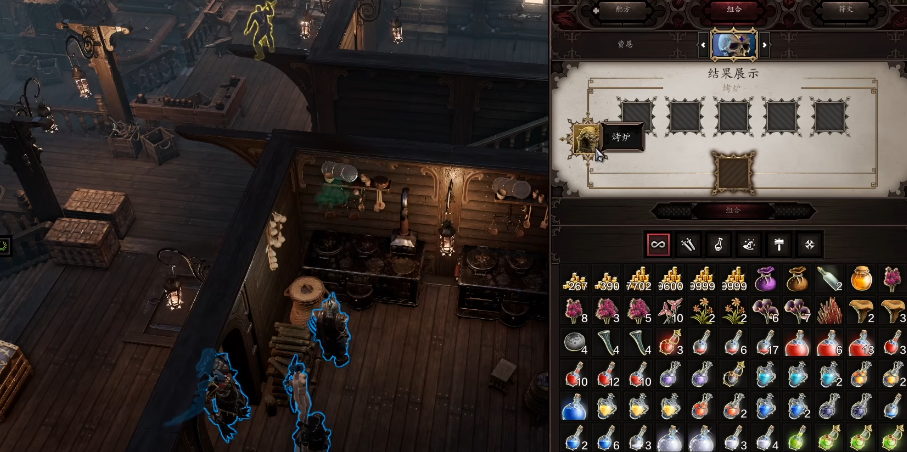 神界原罪2如何在合成系统中造纸