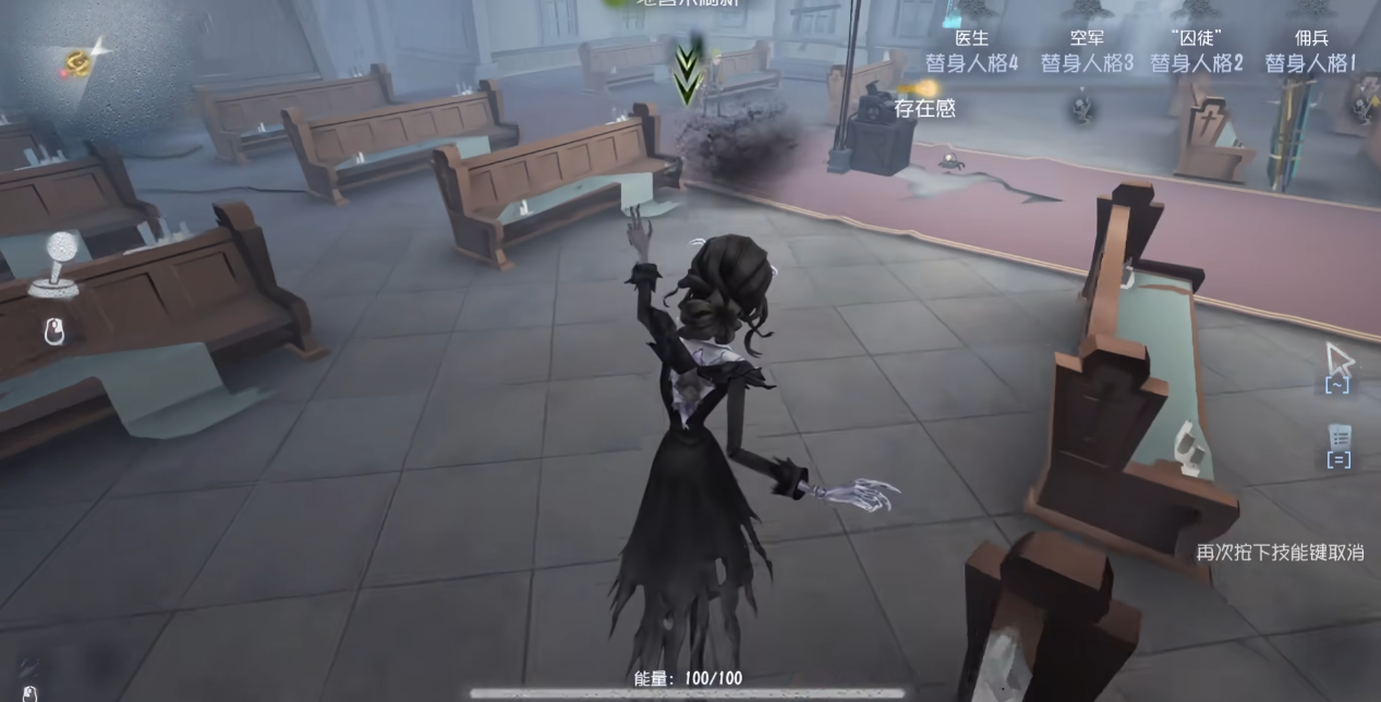 第五人格女王蜂如何快速上手