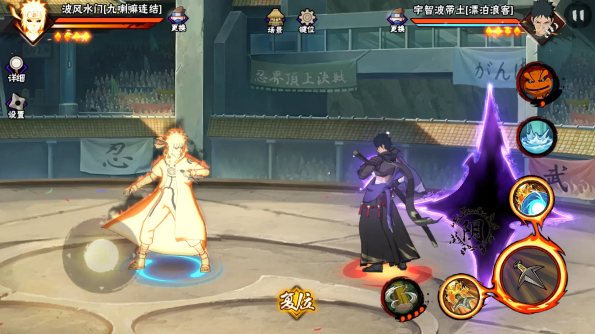 火影忍者手游金水强度怎么样