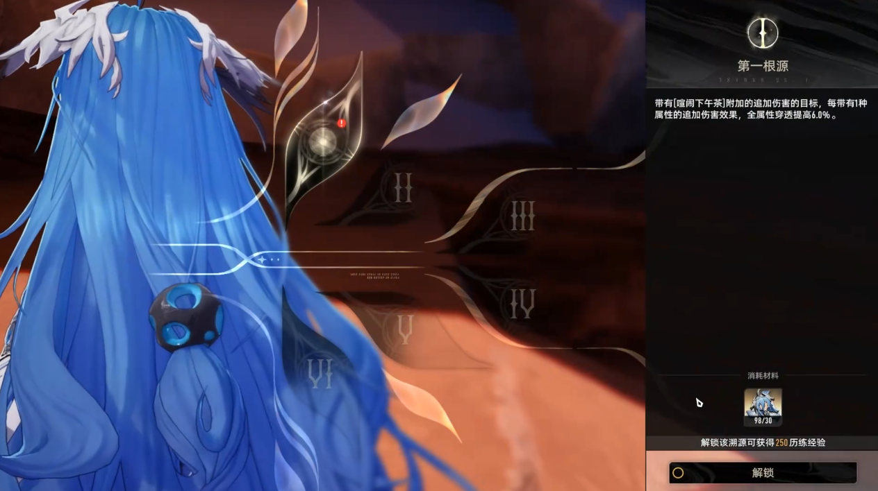 二重螺旋菲娜如何养成配队 二重螺旋菲娜如何养成配队