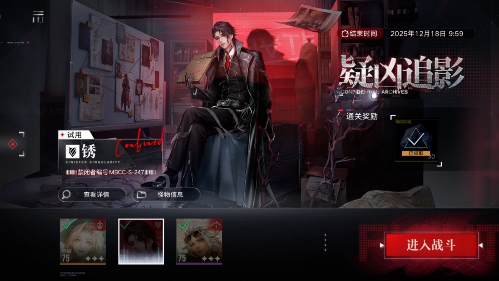 无期迷途锈具备哪些特点