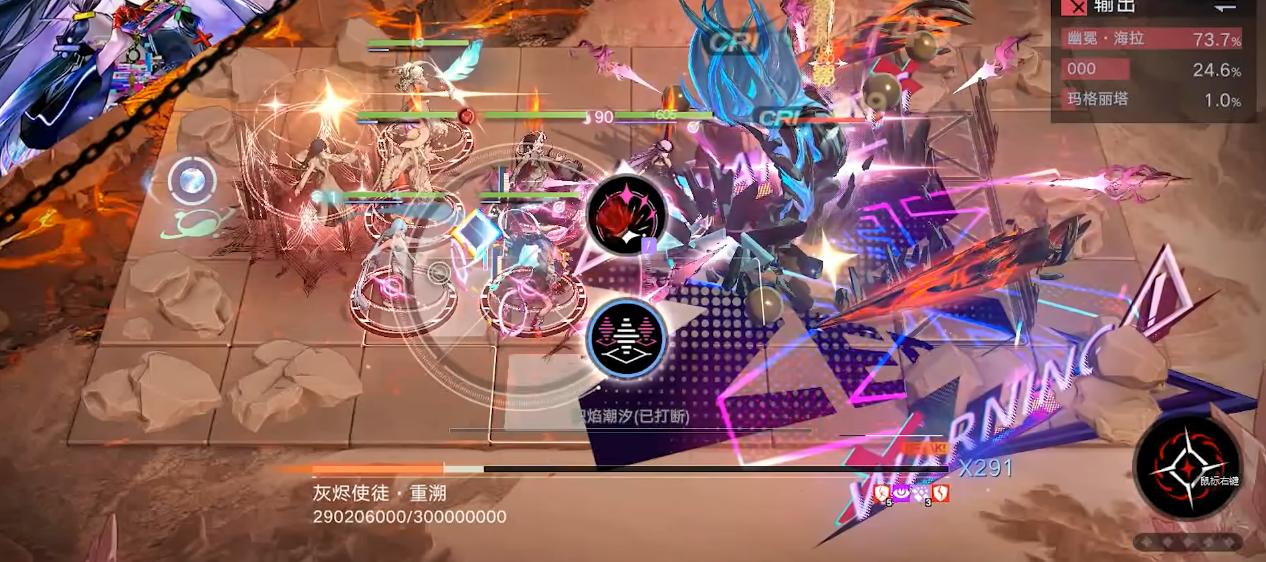 无期迷途玛格丽塔能够提供哪些增益