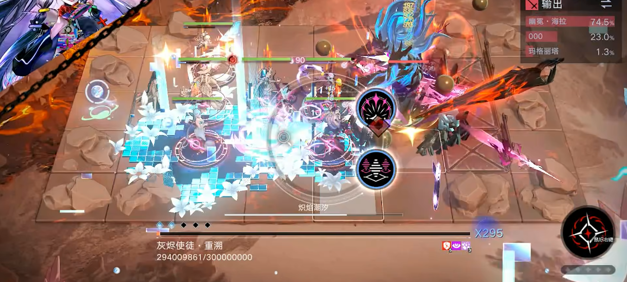 无期迷途玛格丽塔能够提供哪些增益