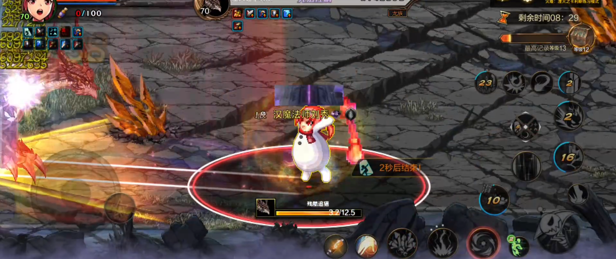 地下城与勇士手游镇魂套和真理套怎么搭配