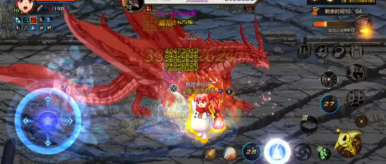 地下城与勇士手游镇魂套和真理套怎么搭配