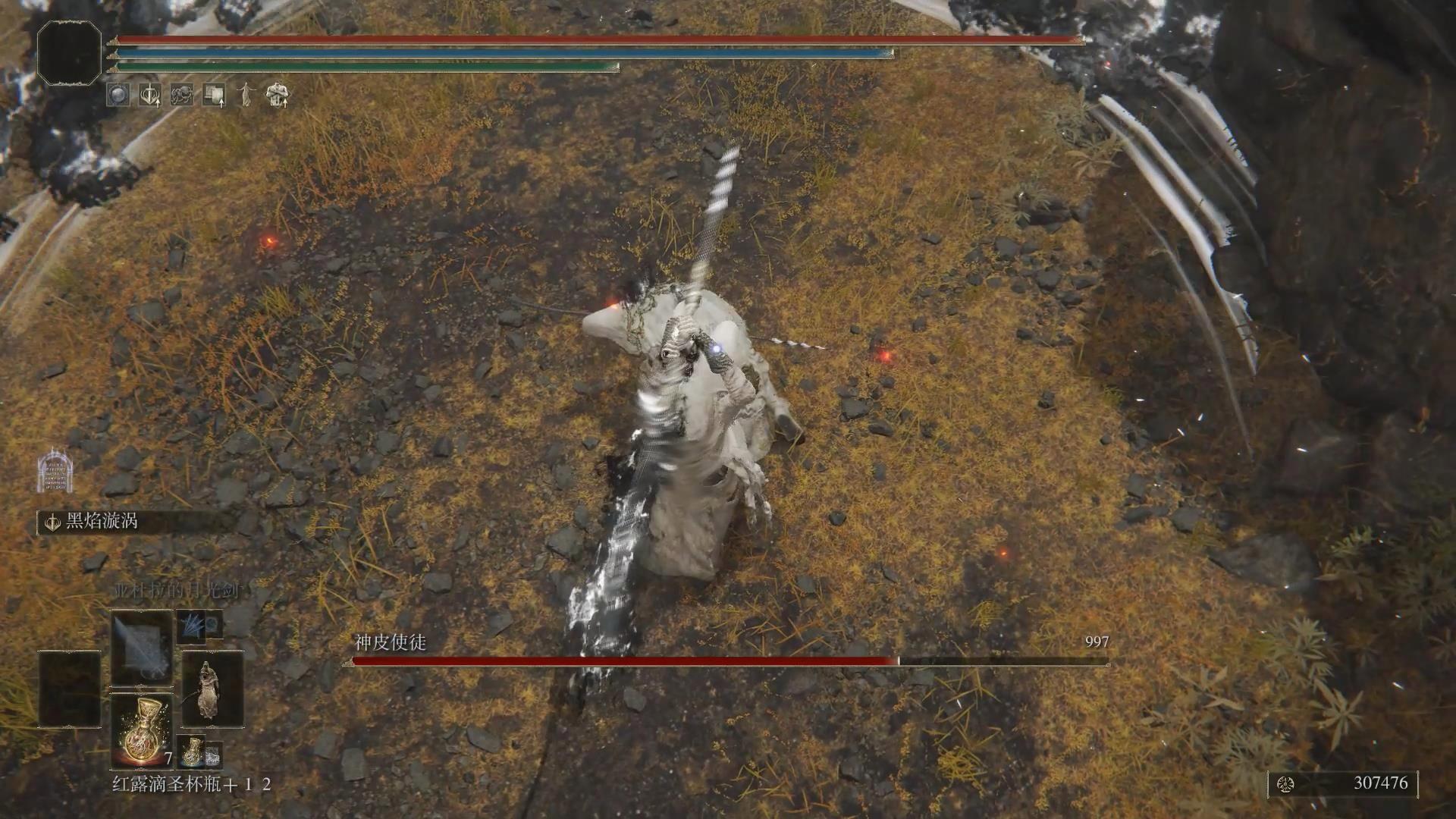 艾尔登法环神皮使徒各技能该怎么弹反 艾尔登法环神皮使徒各技能该怎么弹反