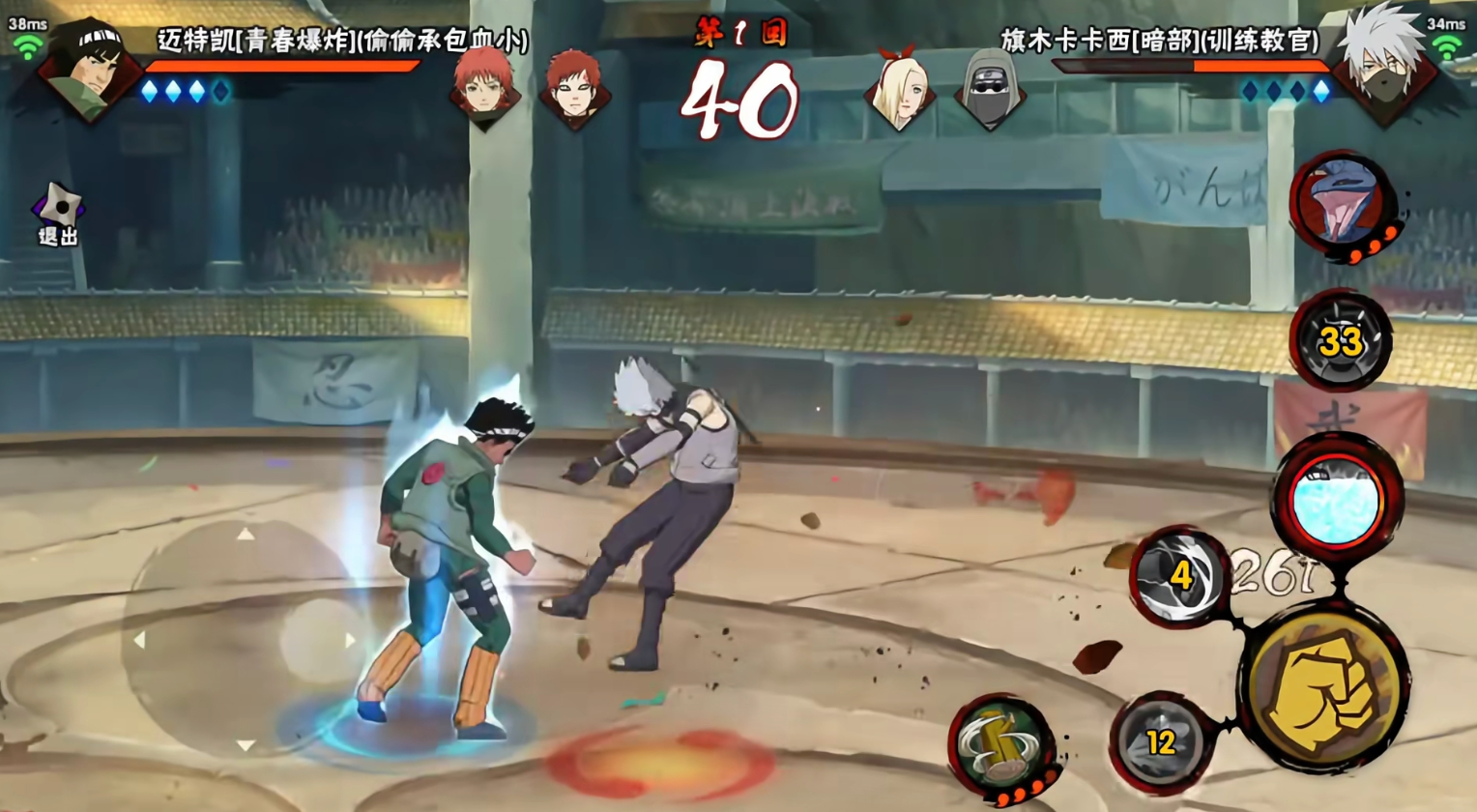 火影忍者手游迈特凯青春爆炸技能怎样