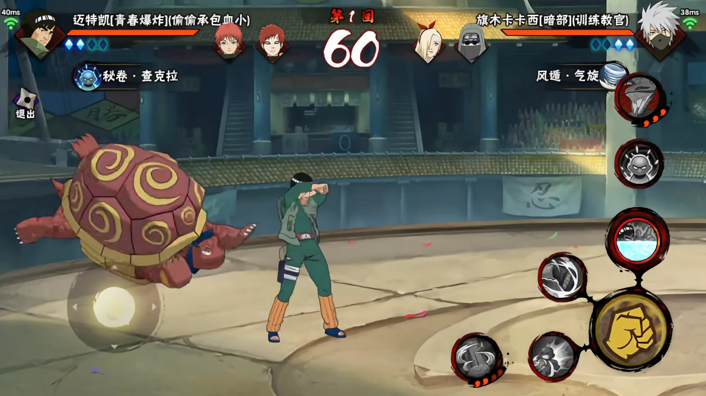 火影忍者手游迈特凯青春爆炸技能怎样