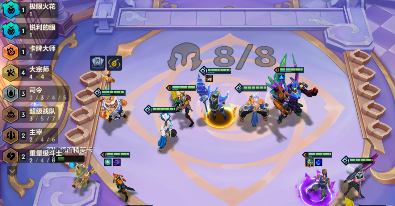 金铲铲之战影分身瑞兹怎么玩