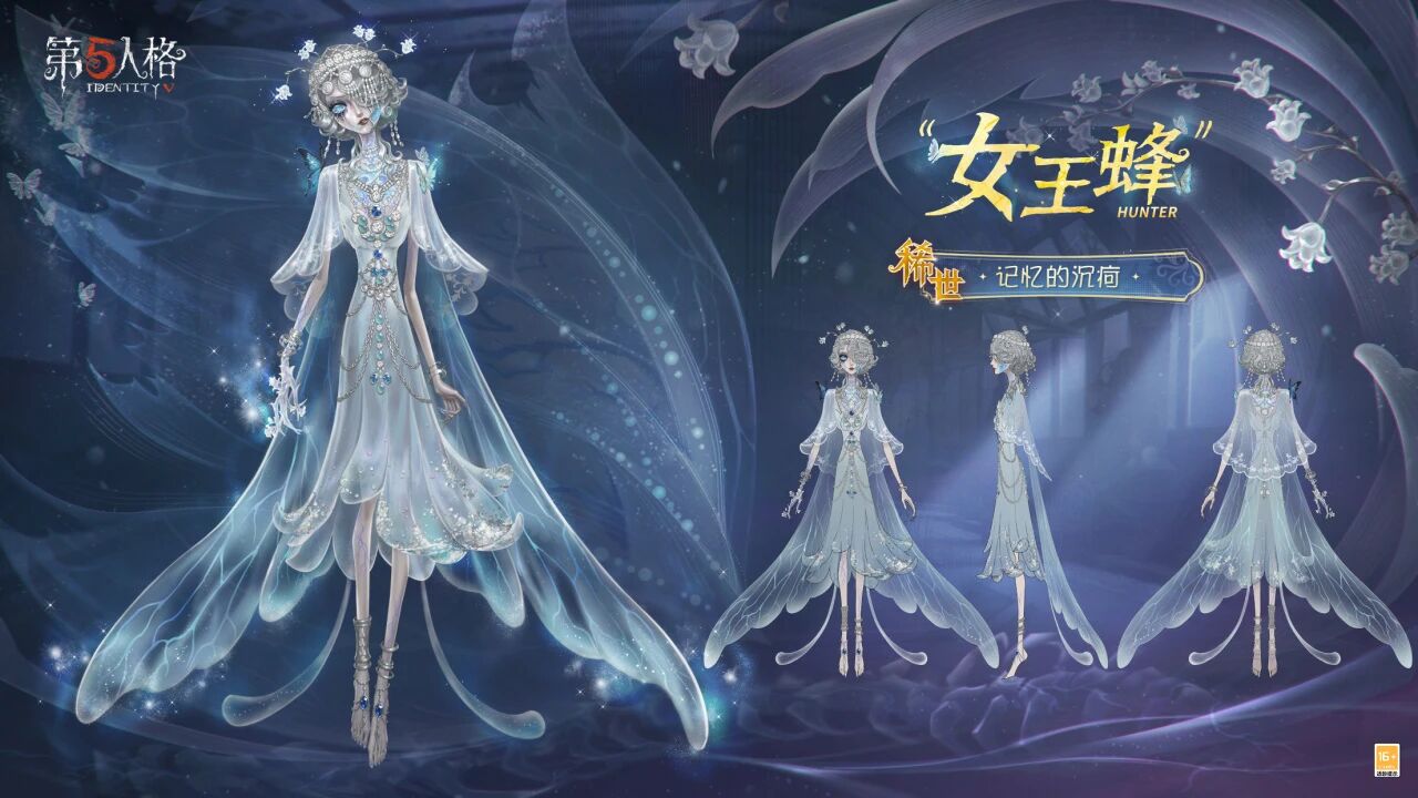 新程再启《第五人格》全新主线版本《昨日之笼》今日开启