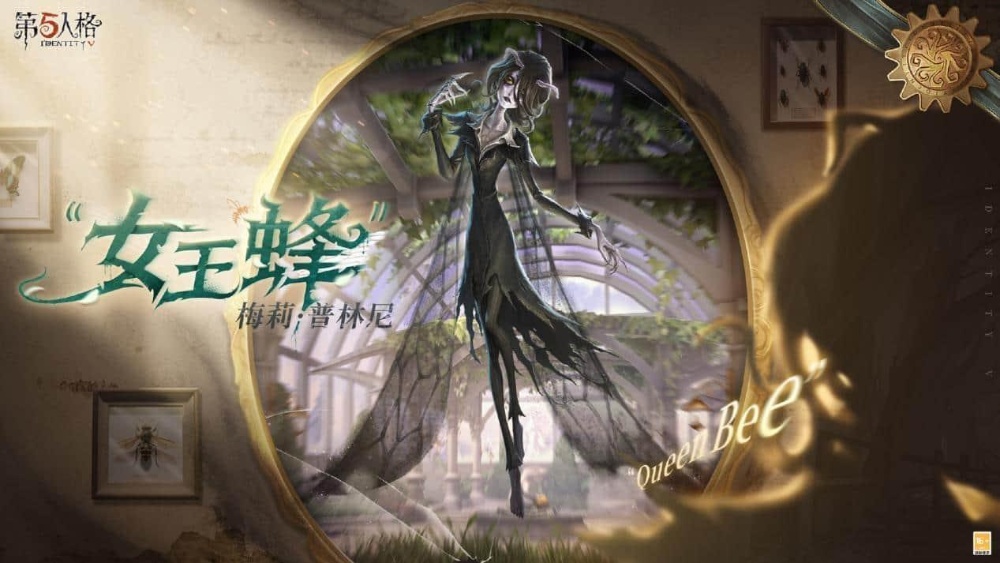 新程再启《第五人格》全新主线版本《昨日之笼》今日开启