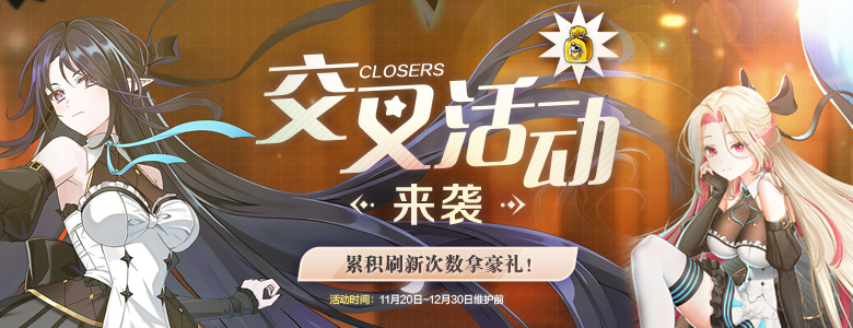 《封印者》莫尔塔精品店全攻略来袭