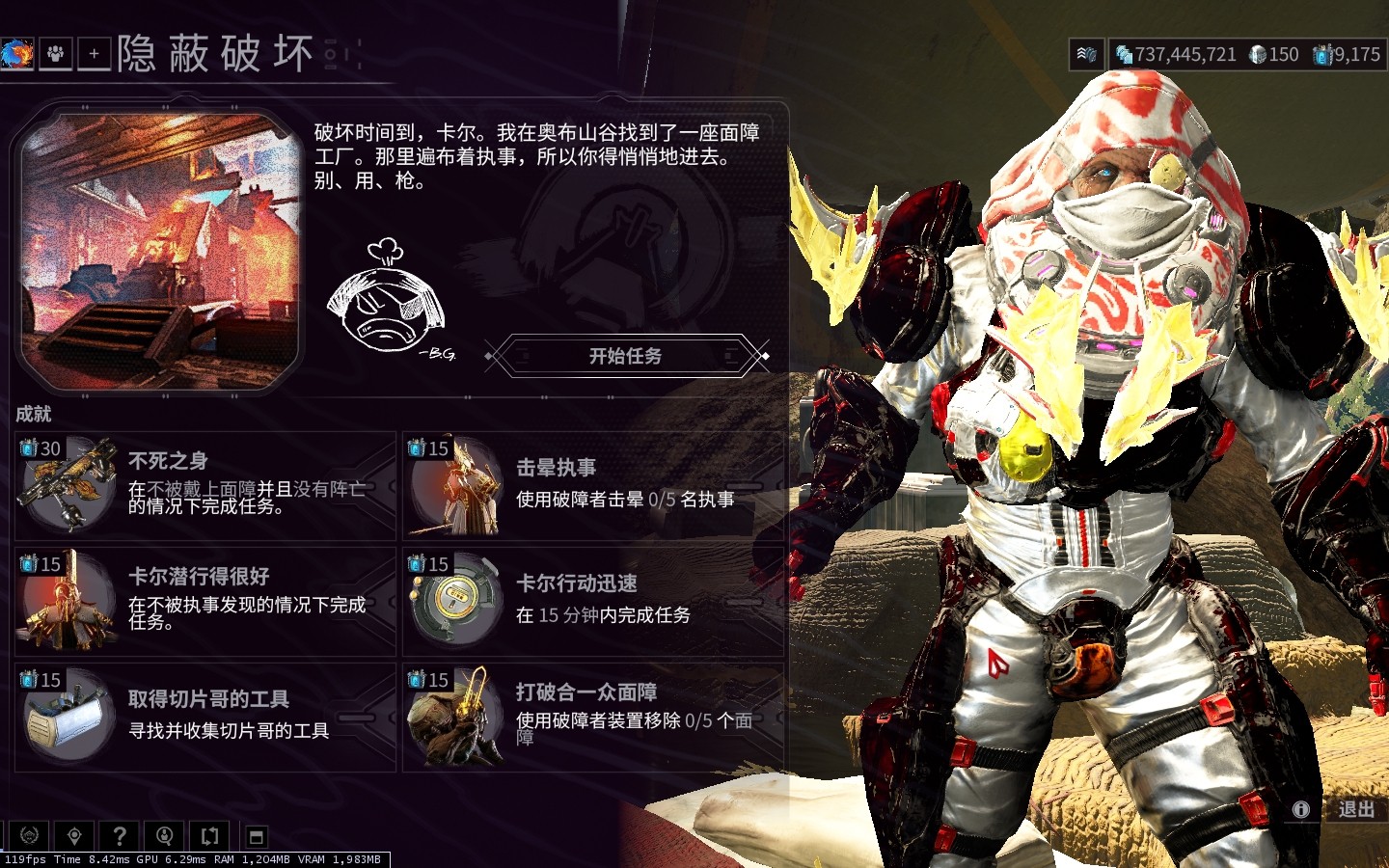 星际战甲每周可兑换物品有哪些