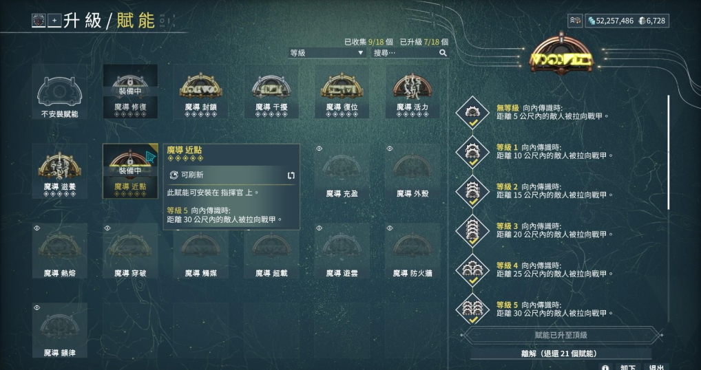 星际战甲每周可兑换物品有哪些