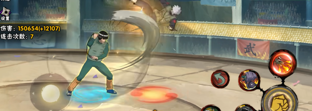 火影忍者手游迈特凯怎么快速上手