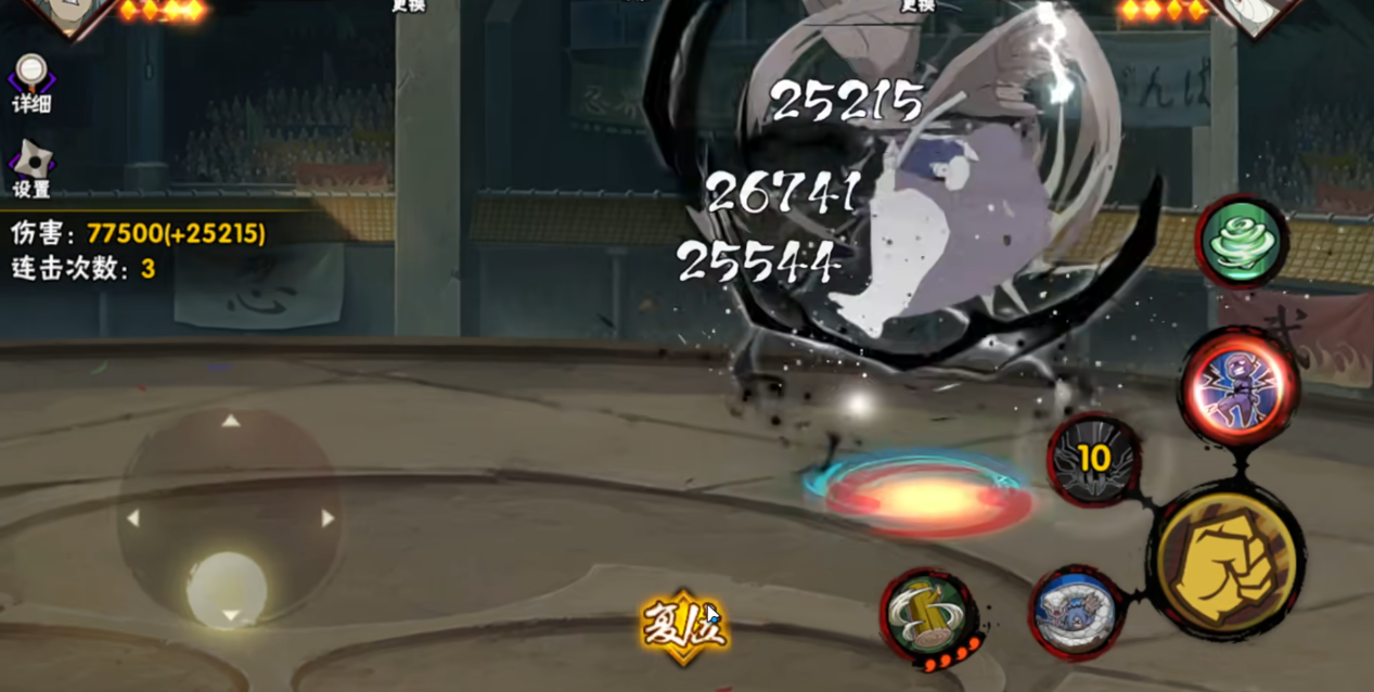 火影忍者手游咒印佐助技能是什么机制