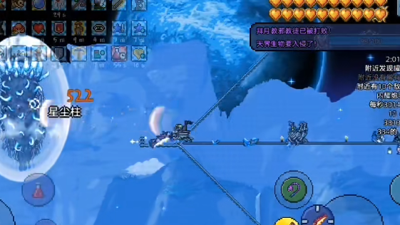 泰拉瑞亚星尘柱有哪些敌怪生成