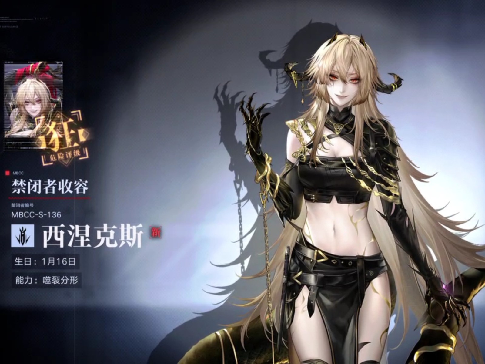 无期迷途联动版本卡池如何规划