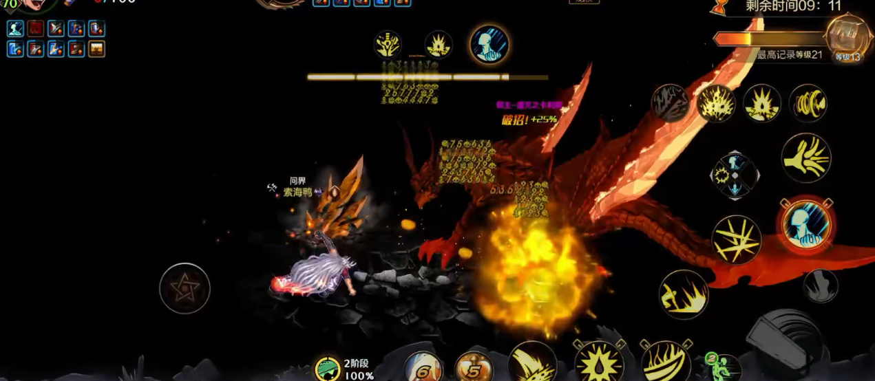 地下城与勇士手游狂战套装如何搭配