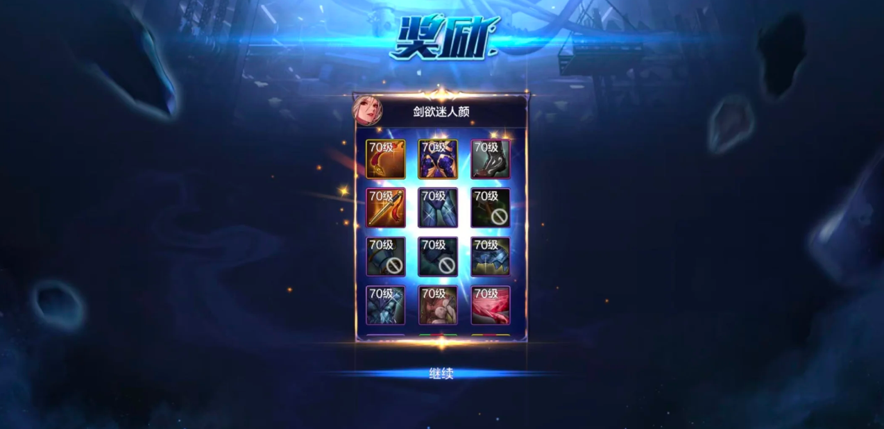 地下城与勇士手游超视界藏匿处怎么打