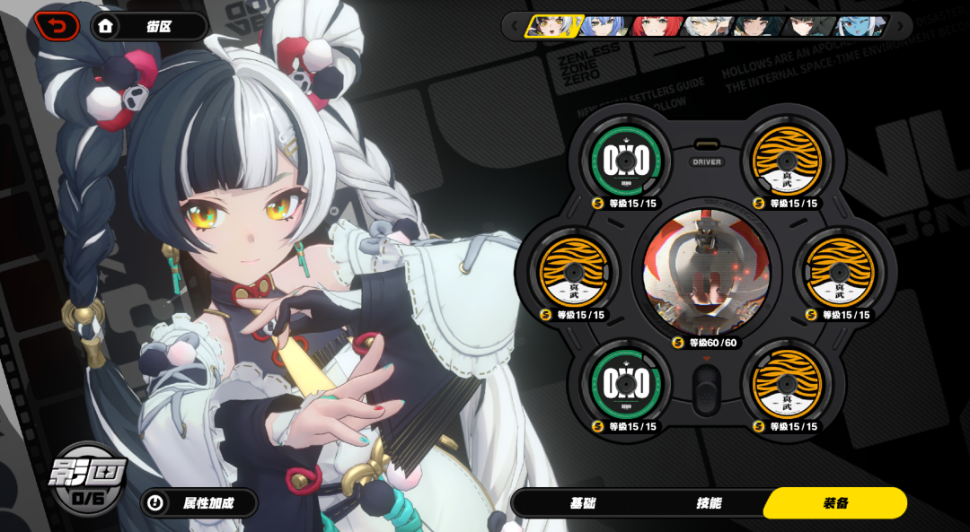 绝区零琉音的驱动盘和配队用什么