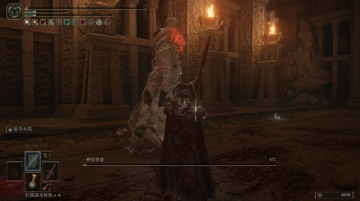 艾尔登法环神皮使徒哪些招式不能弹反