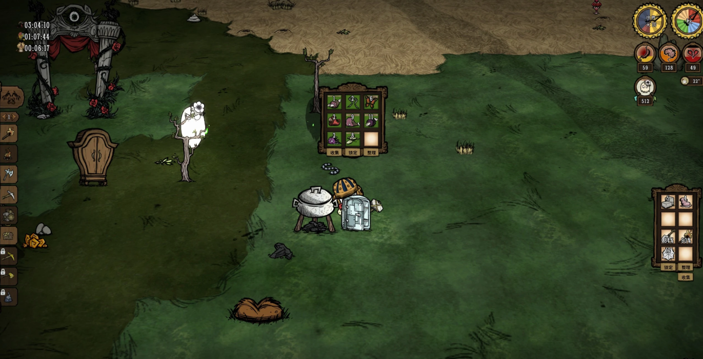 饥荒四季要搜集的材料是什么