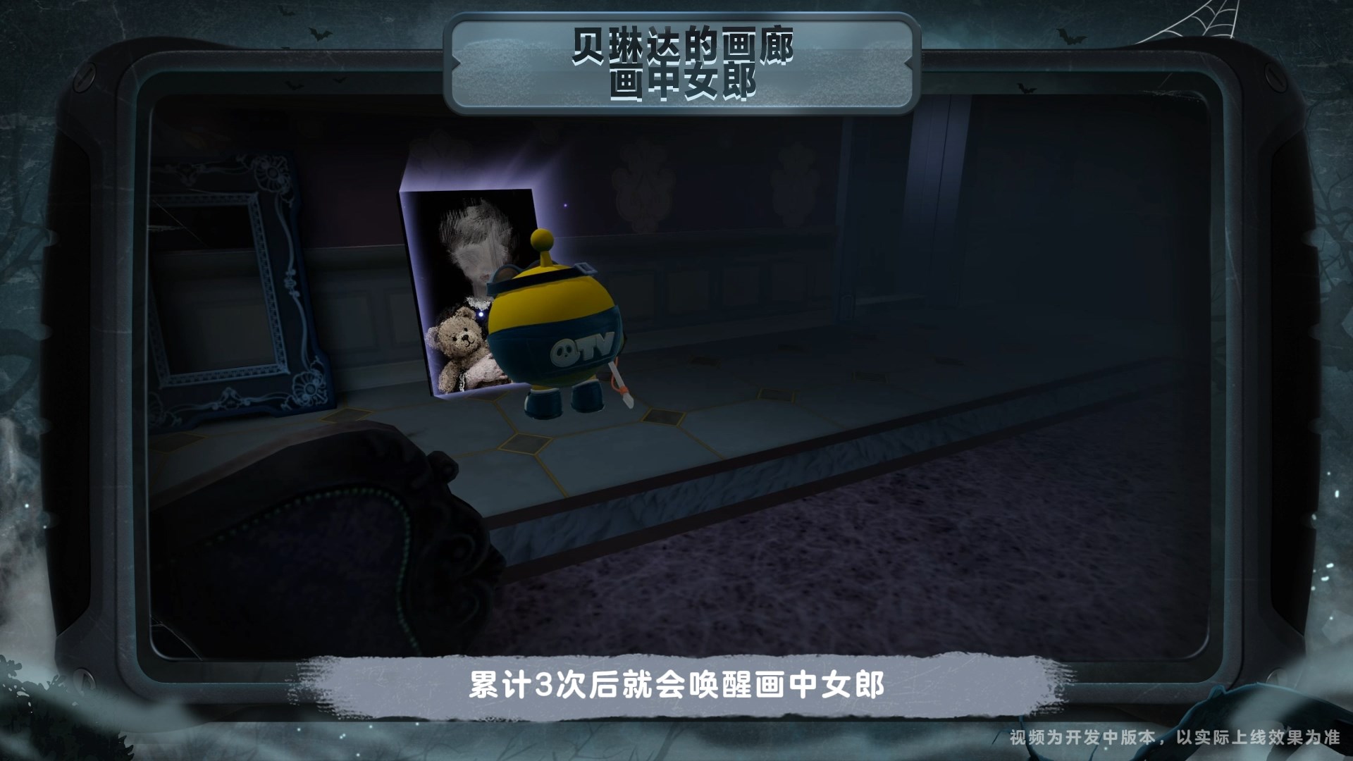 《蛋仔派对》“惊魂寻宝队”全新版本“请君入画”开启 《蛋仔派对》“惊魂寻宝队”全新版本“请君入画”开启