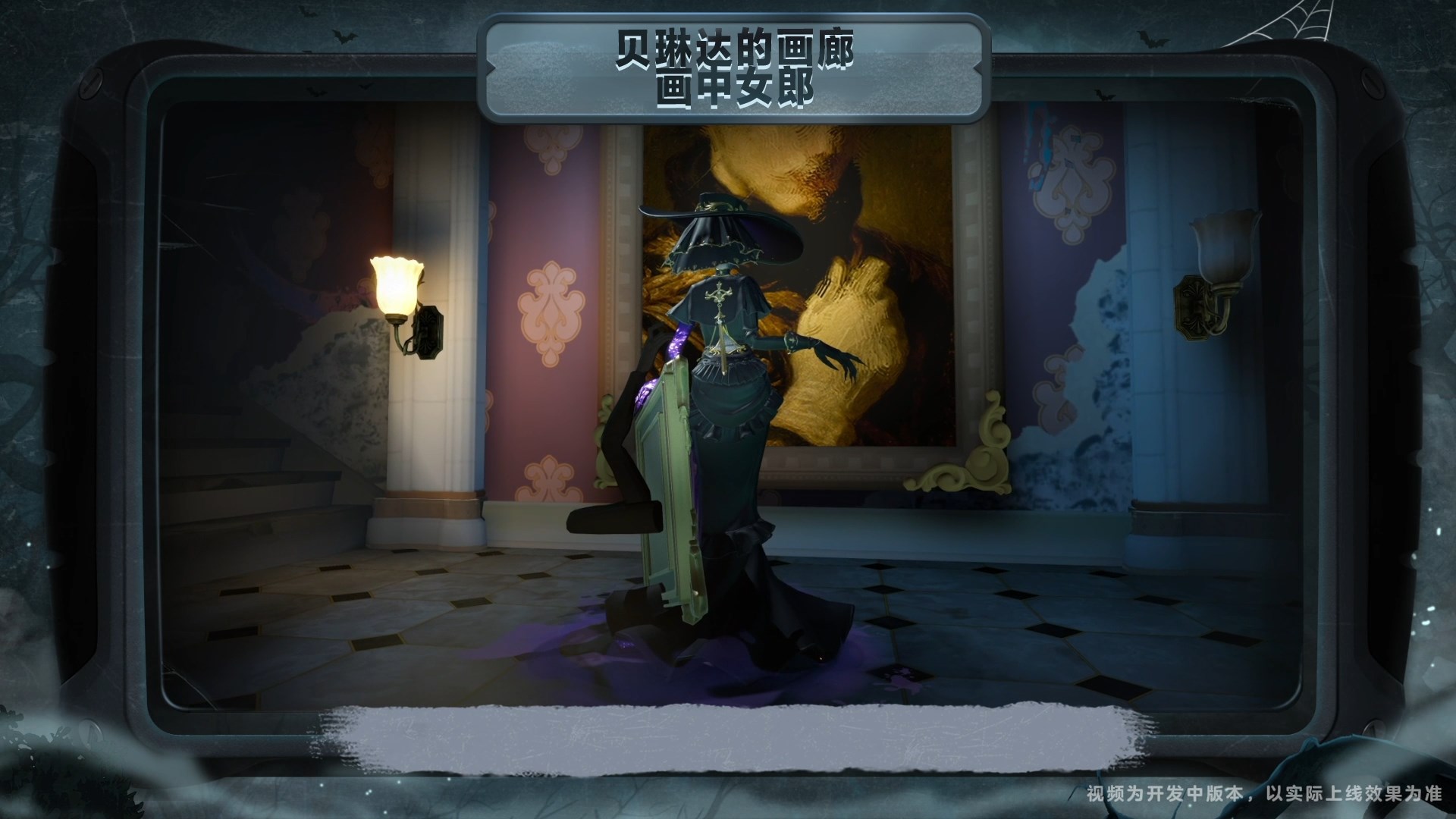 《蛋仔派对》“惊魂寻宝队”全新版本“请君入画”开启 《蛋仔派对》“惊魂寻宝队”全新版本“请君入画”开启