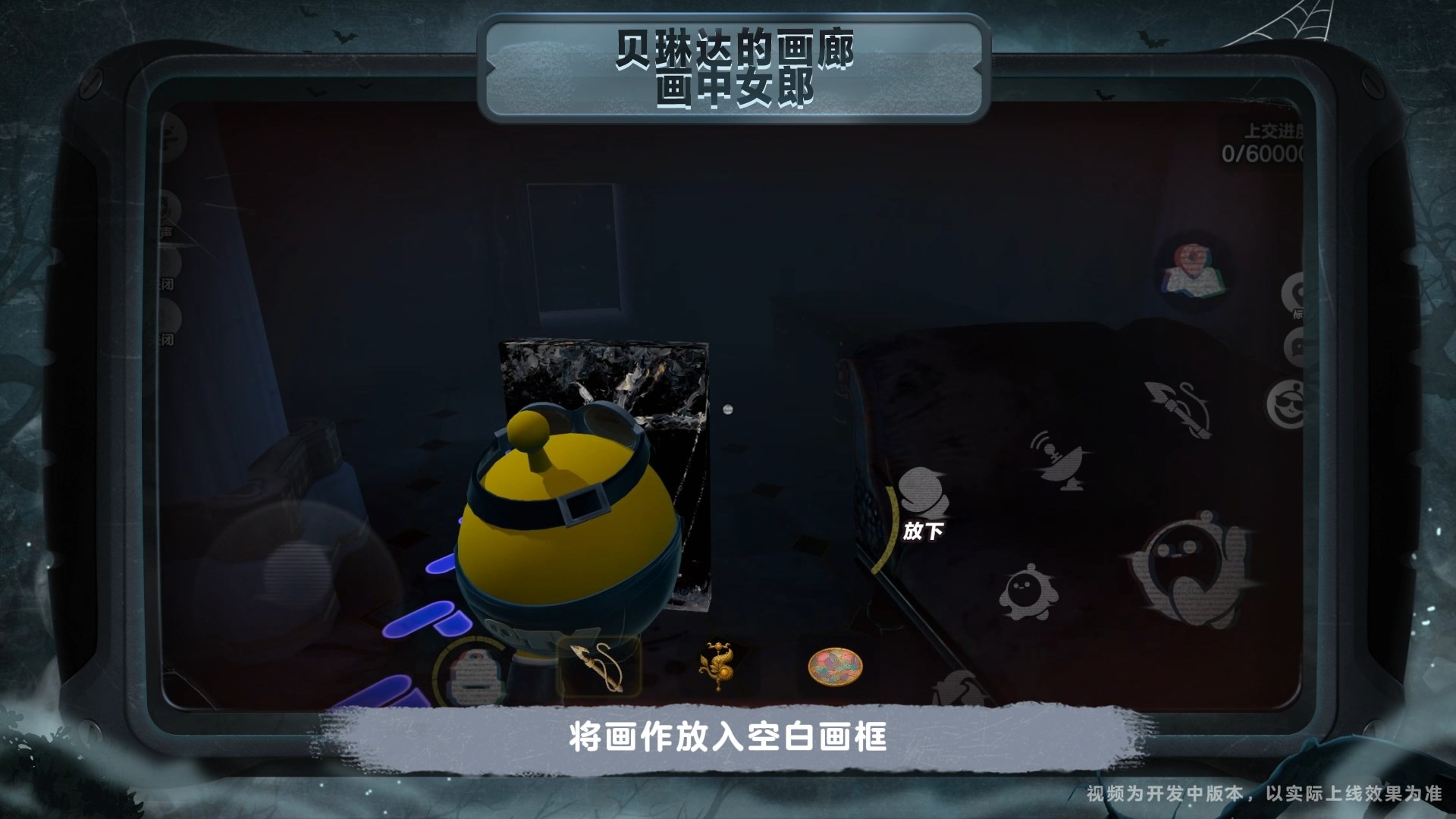 《蛋仔派对》“惊魂寻宝队”全新版本“请君入画”开启 《蛋仔派对》“惊魂寻宝队”全新版本“请君入画”开启