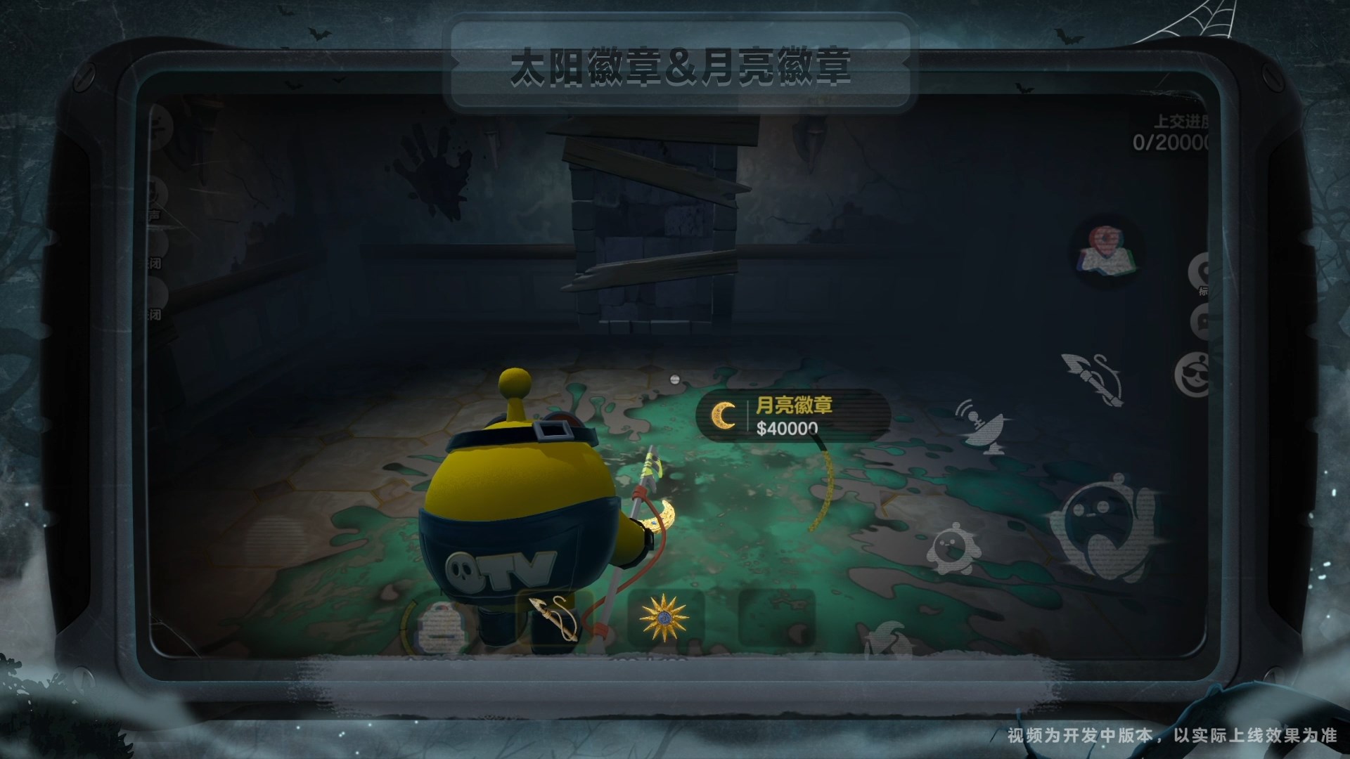 《蛋仔派对》“惊魂寻宝队”全新版本“请君入画”开启 《蛋仔派对》“惊魂寻宝队”全新版本“请君入画”开启