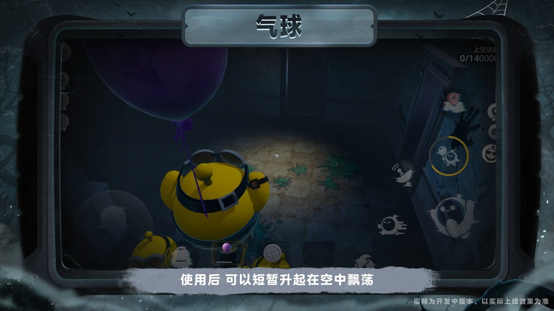 《蛋仔派对》“惊魂寻宝队”全新版本“请君入画”开启 《蛋仔派对》“惊魂寻宝队”全新版本“请君入画”开启