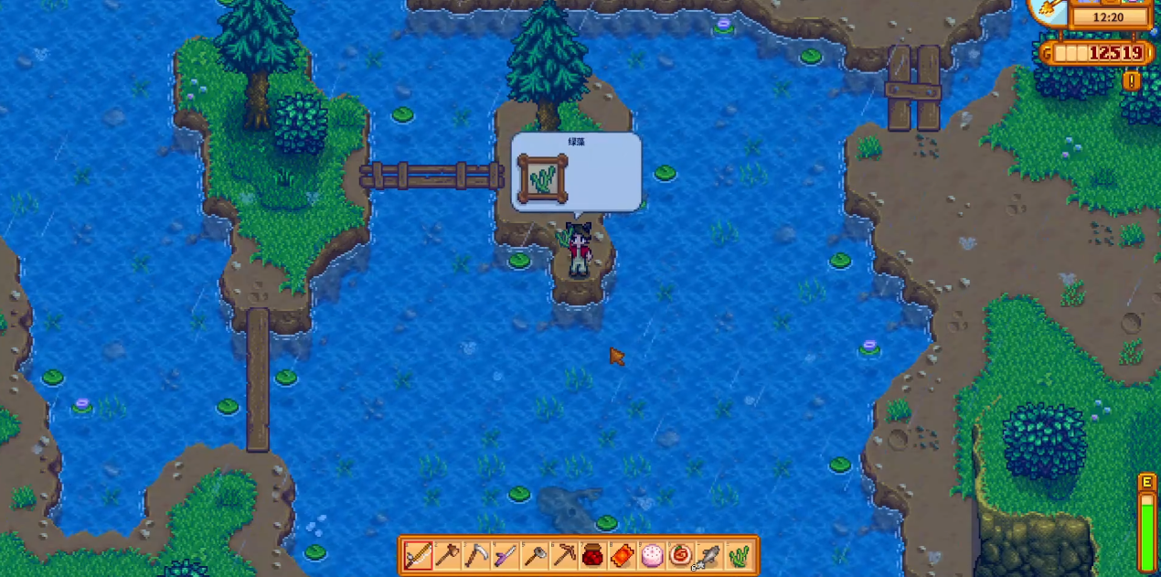 星露谷物语不同物品食用价值如何