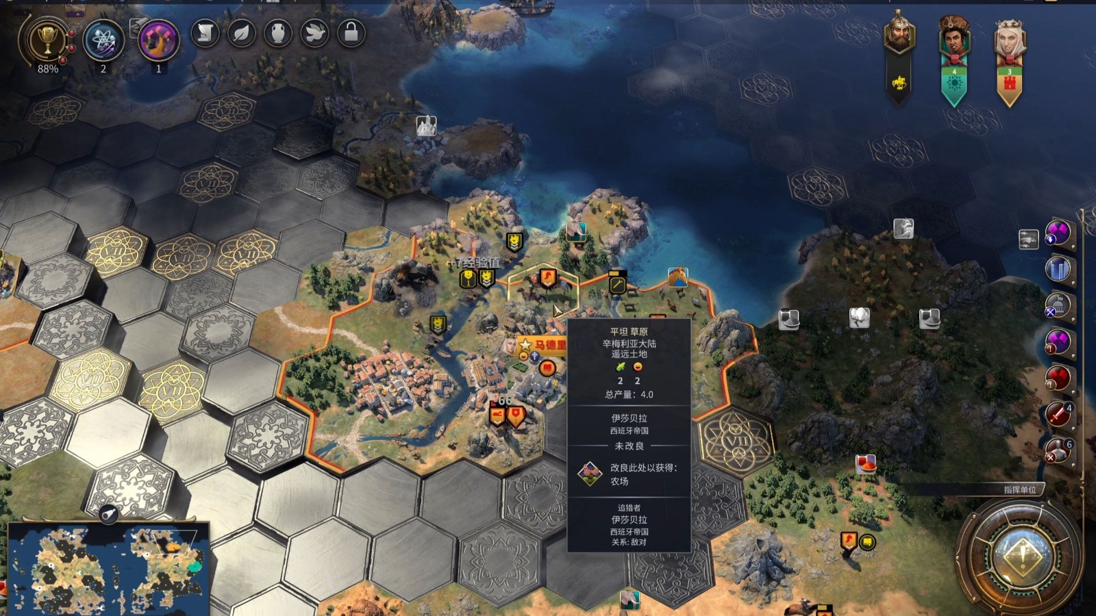 文明7哪些兵种比较强力