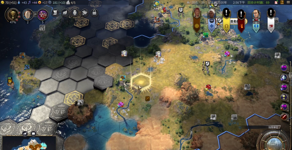 文明7征服胜利推荐用什么兵种 文明7征服胜利推荐用什么兵种