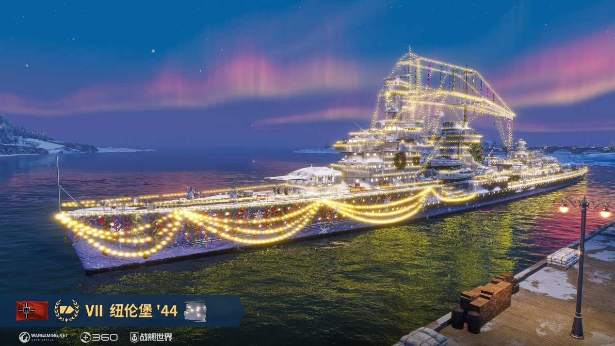 2025开箱大吉,《战舰世界》全新版本今日开启 2025开箱大吉,《战舰世界》全新版本今日开启