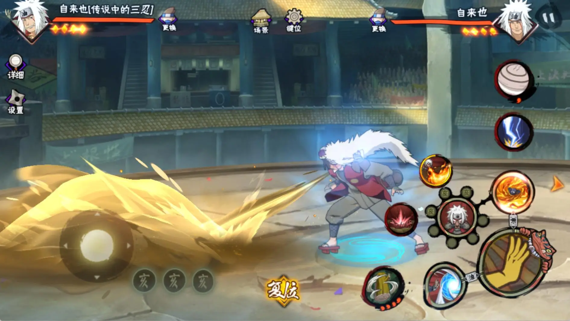 火影忍者手游传说自来也怎么连招