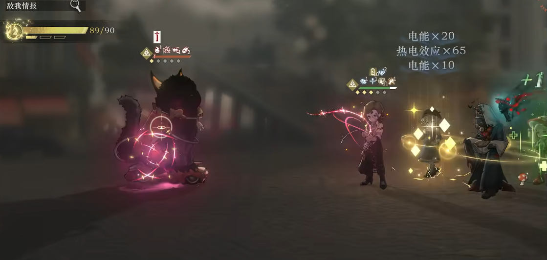 重返未来1999灰调蓝能够提供哪些增益