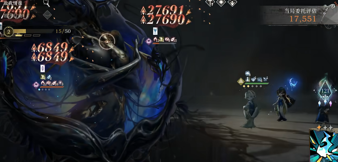 重返未来1999灰调蓝能够提供哪些增益