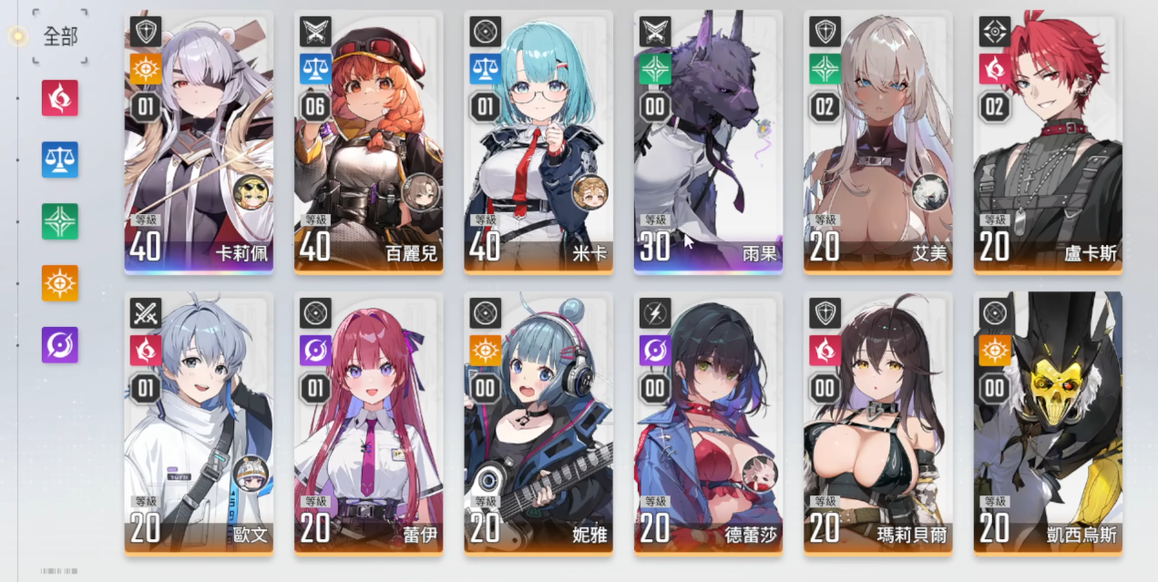 卡厄思梦境开服什么角色值得抽