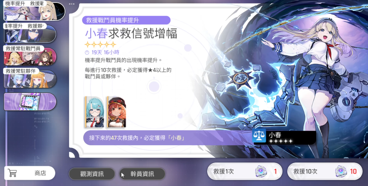 卡厄思梦境开服什么角色值得抽