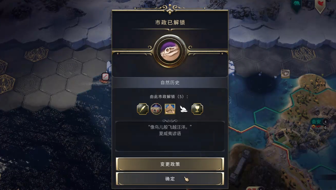 文明7暹罗该怎么玩