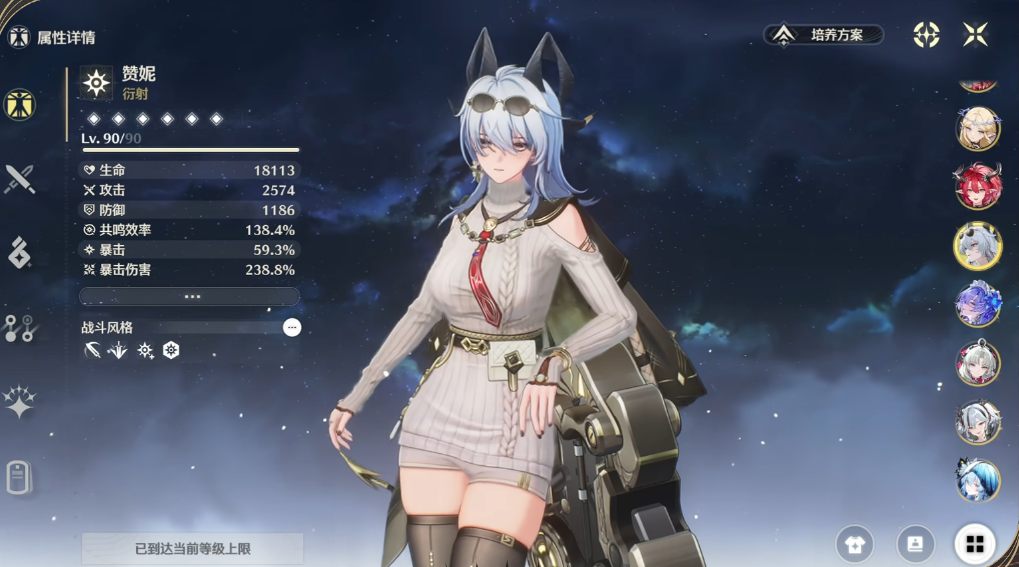 鸣潮菲比复刻值不值得抽取 鸣潮菲比复刻值不值得抽取