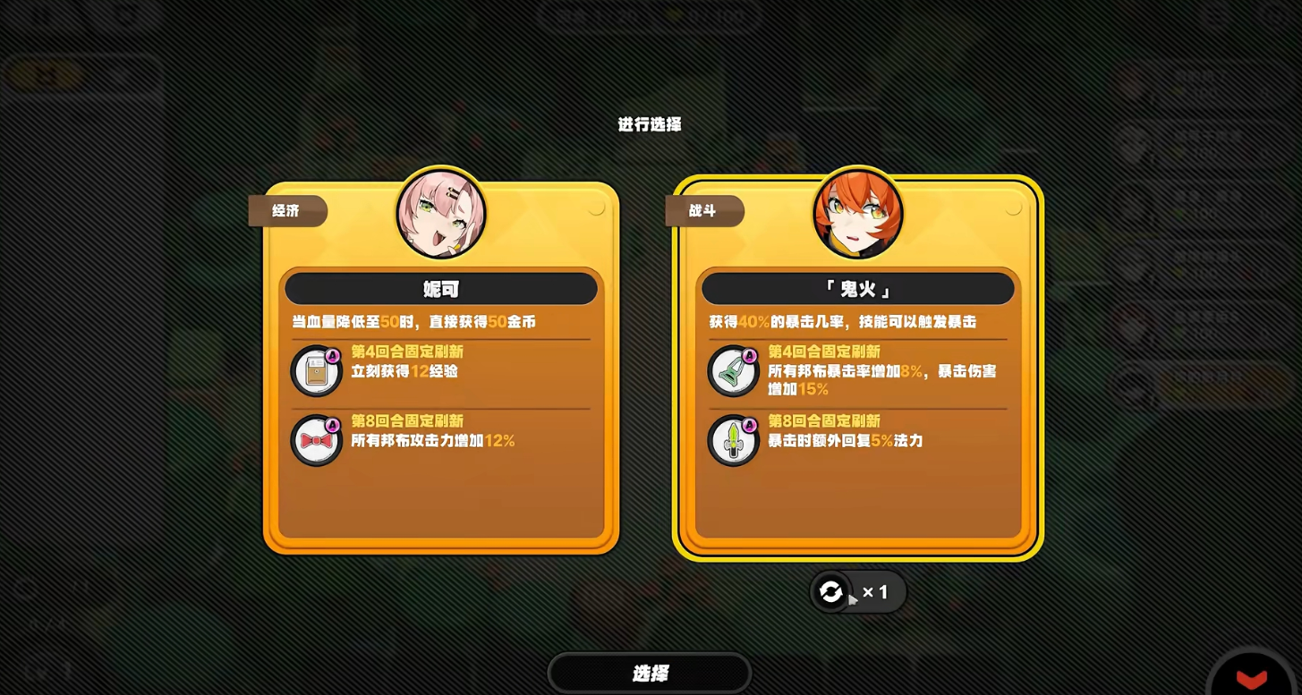 绝区零邦布自走棋的代理人用什么好