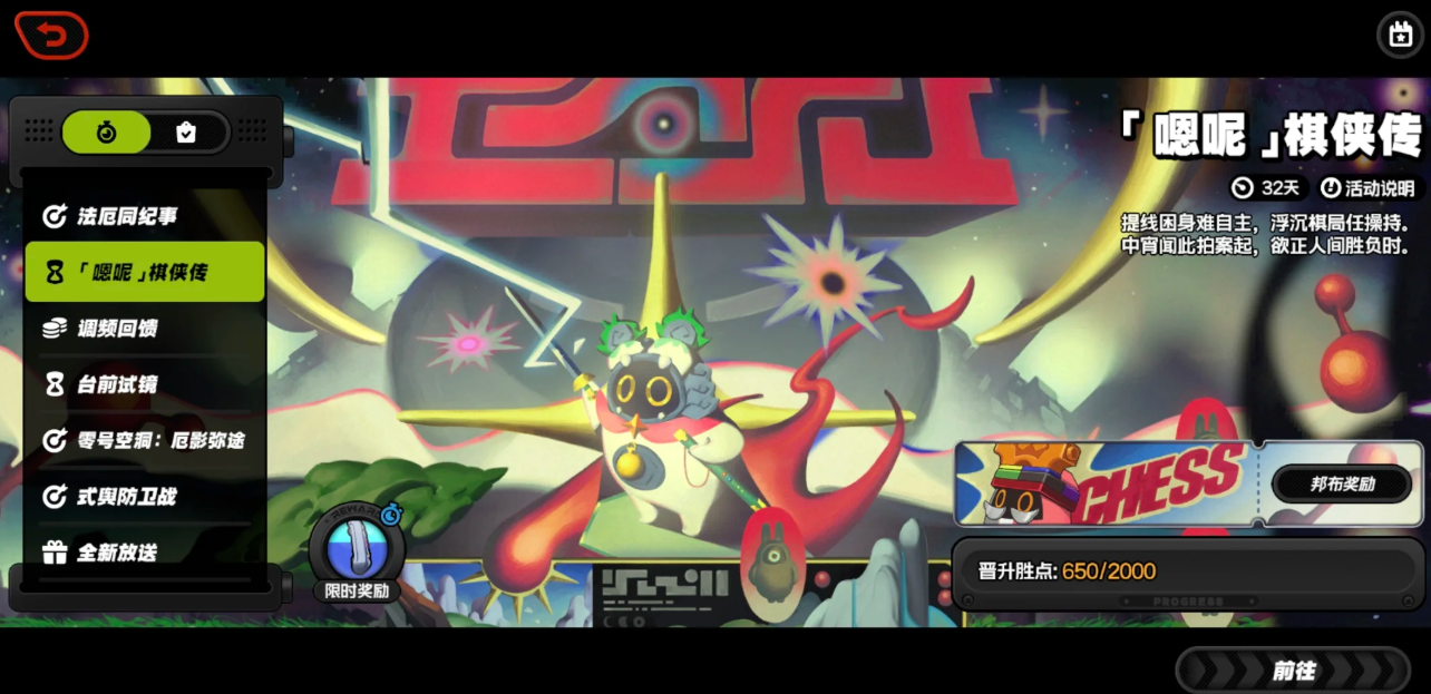 绝区零邦布自走棋的代理人用什么好