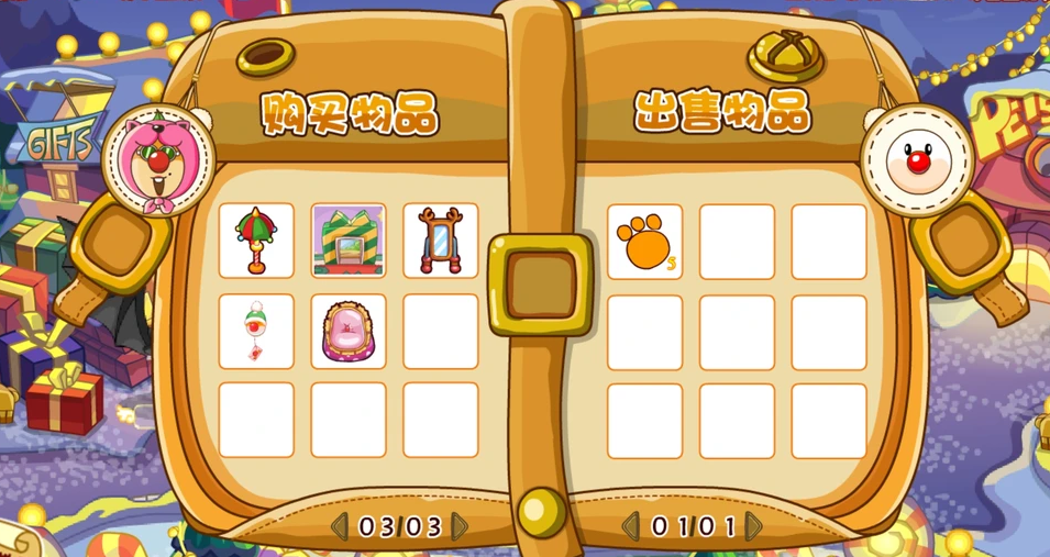 摩尔庄园圣诞装扮怎么领取 摩尔庄园圣诞装扮怎么领取