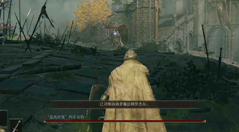 艾尔登法环玛尔基特有哪些技能