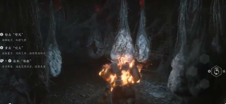 黑神话悟空有哪些好用的变身术